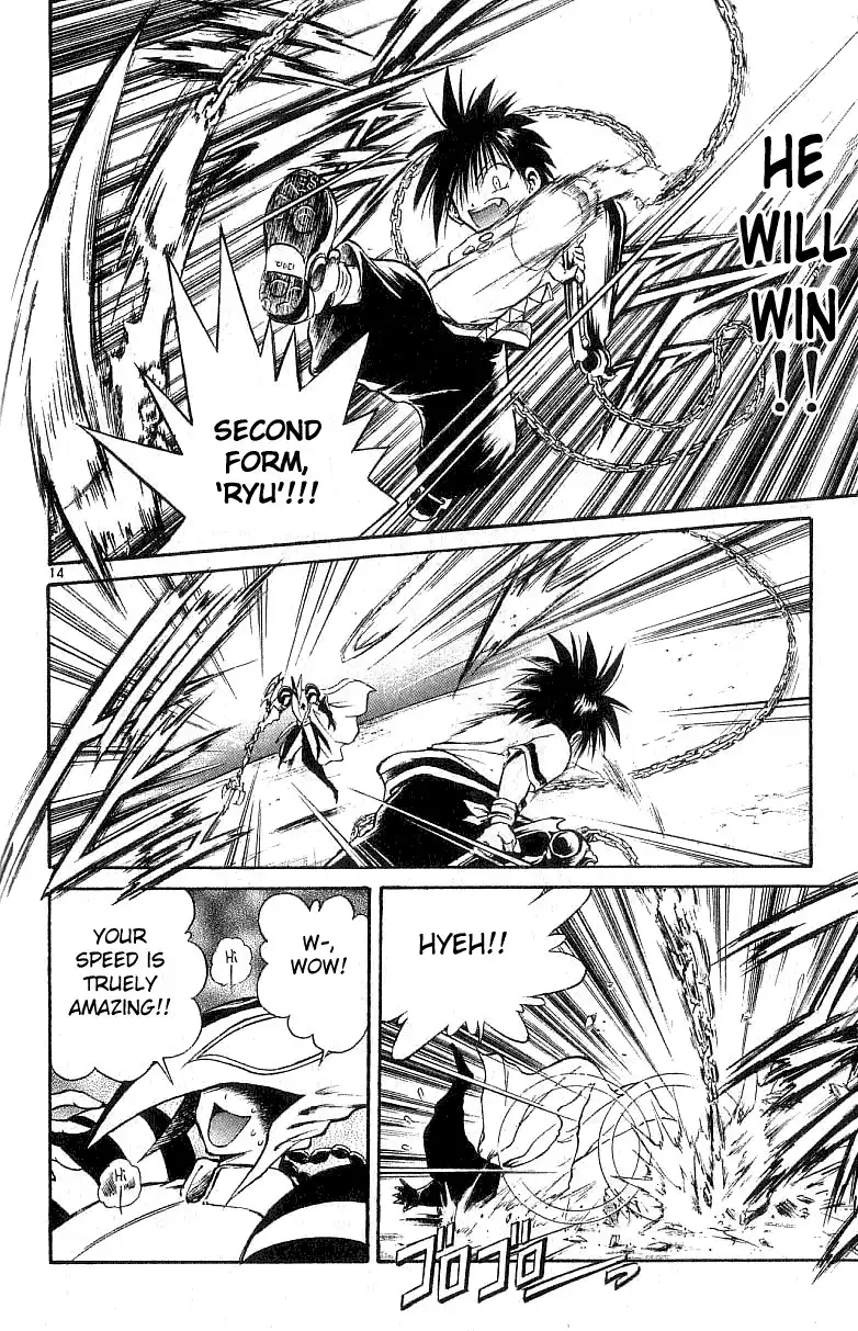 Flame of Recca Chapter 133 14